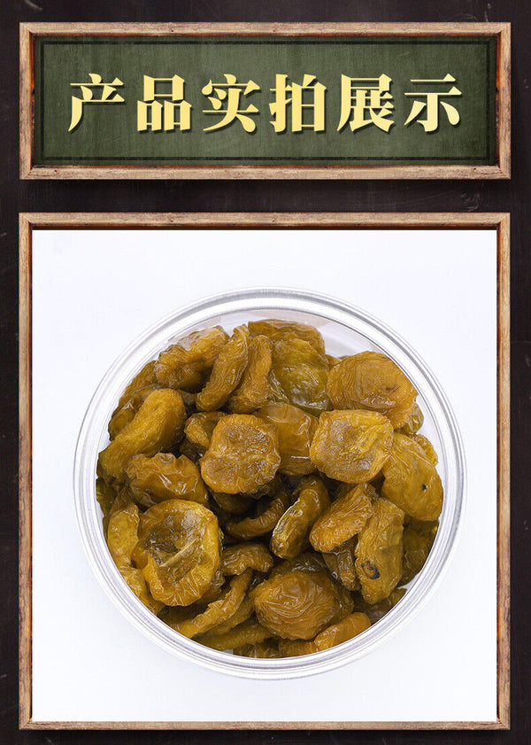 Fresh Sunshine Rose Raisin Preserved Fruits Office Snacks Additive-Free