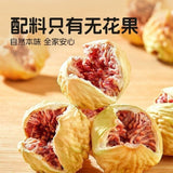 Pitted Fig Dried Fruit 80g Healthy Natural Snack for Pregnant Women