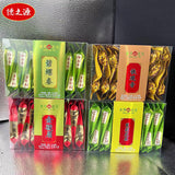 Premium Dragon Well Green Tea Light Aroma Loose Leaf Small Bags