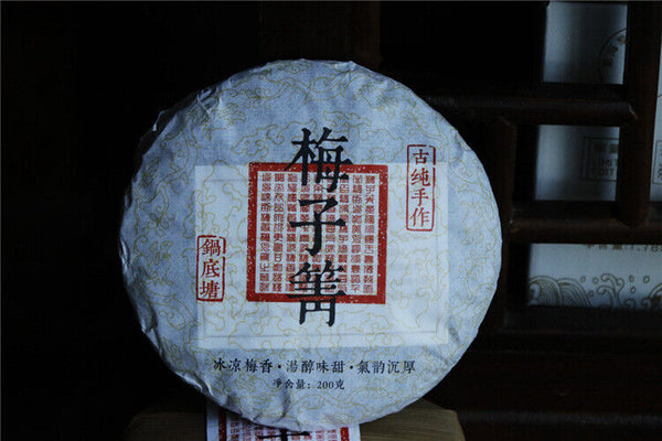Plum turnip potted pond ancient tree raw tea cake cold plum aroma and deep charm