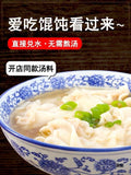 Wonton Soup Base Seasoning Noodle Dumpling Flavor Mix Restaurant Bulk Pack