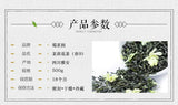 New Fresh Jasmine Tea Natural Organic Premium Jasmine Superior Green Tea