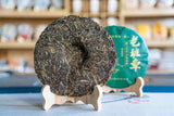 357g Lao Banzhang Puerh Raw Tea Yunnan Ancient Tree Puerh Seven Seed Cake Tea