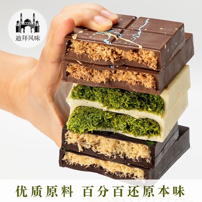 Dubai Pistachio Chocolate 195g