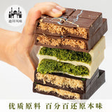 Dubai Pistachio Chocolate 195g