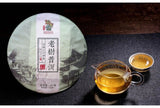 Yunnan Menghai Yiwu Ancient Tree Raw Pu-erh Tea 357g Brown Mountain Tea King