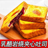 Blueberry Rock Baked Cheese Toast Breakfast Snack Filled Bread
