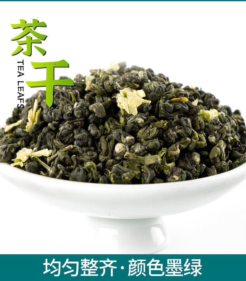 Mingulan Jasmine Dragon Ball Tea Flower Tea Tea Jasmine Green Tea 80g/can