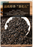 500g Nuo Xiang Tea Fossil Pu Er Tea Mature Tea Mature Pu Lao Tea Head Black Tea