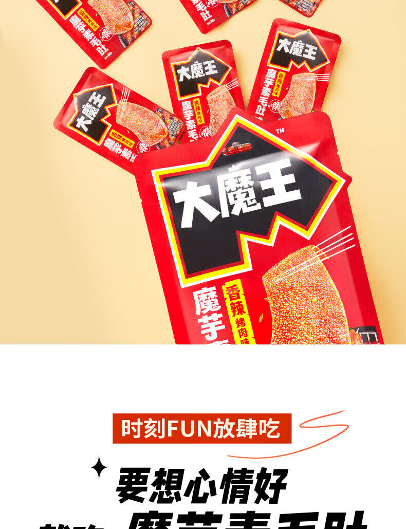 Spicy Momo Magic Tofu Jelly with Sesame Sauce 100g Tripes Snack