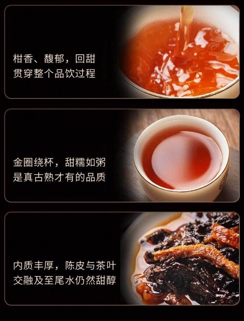 Xinhui Chenpi Yunnan Puerh Tea Cake Tea 10 Years Early Spring Citrus Tea 357g