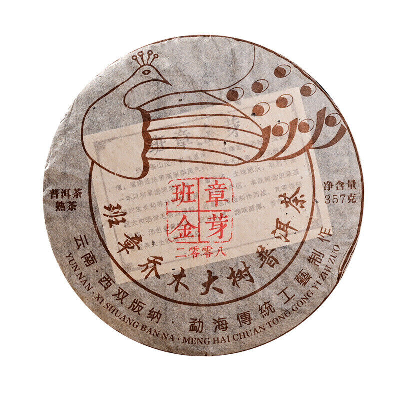 Big Tree Golden Bud Chinese Old Pu-Erh Cooked Tea Cake 357g Pu'er Black Tea
