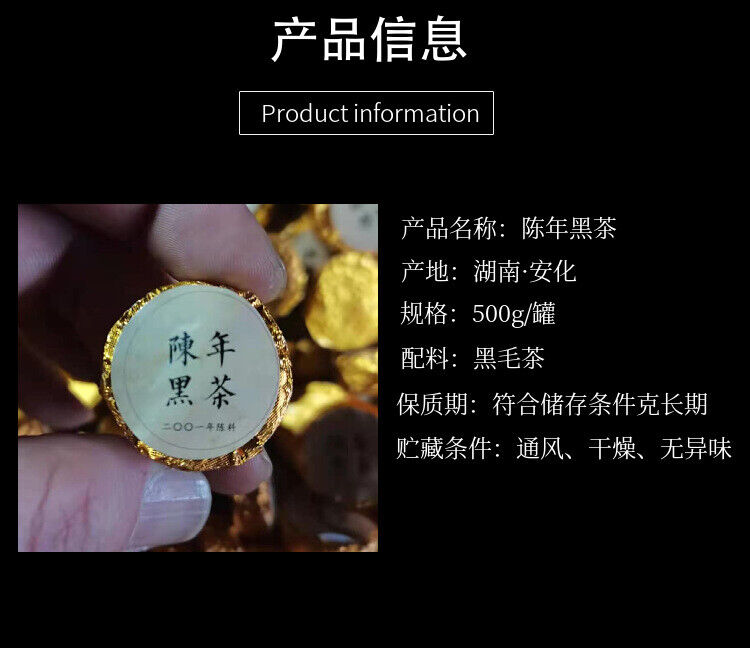 500g Aged Golden Coin Tea Hunan Anhua Black Tea Golden Flower Black Tea Granules