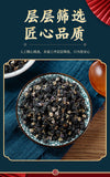 Getrocknete Früchte Bio 120g Qinghai Schwarze Wolfsbeere 120g 青海黑枸杞 干果