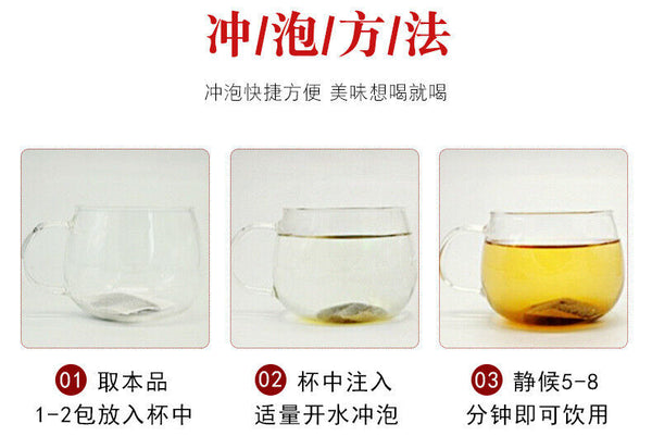 京真堂本草清酸茶酸绛菊苣栀子葛根直播带货代用茶批发一件代发