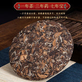 2012福鼎白茶老白茶饼陈年贡眉寿眉高山白牡丹茶饼礼盒装送礼350g