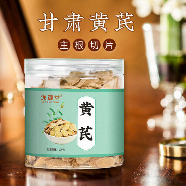 Gansu Astragalus Slices Wholesale Live Stream Style New Stock Bottled Astragalus