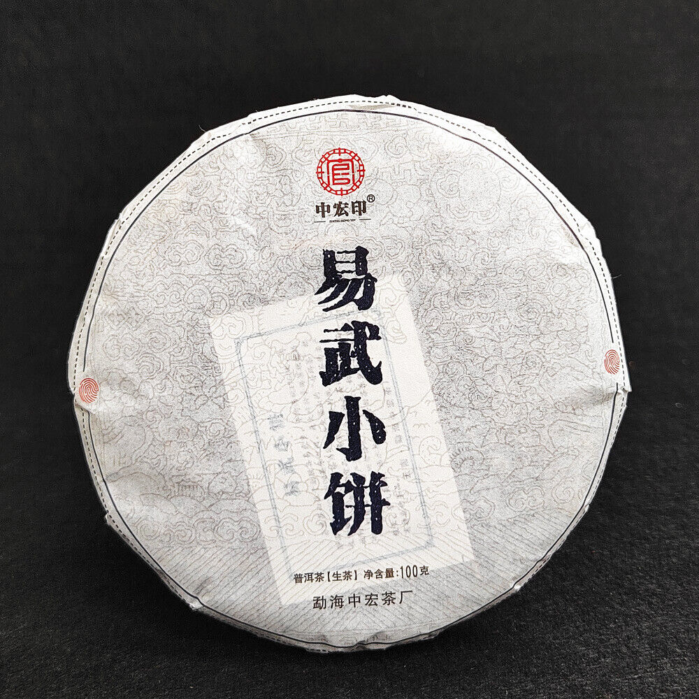 Pu'er Tea 100g Small Cakes Yiwu Pu'er Raw Tea Banzhang Ripe Tea Cake Yunnan Tea