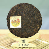 357g Pu'er Tea Ripe Tea Ancient Tree Tea Leaves Tea Cake