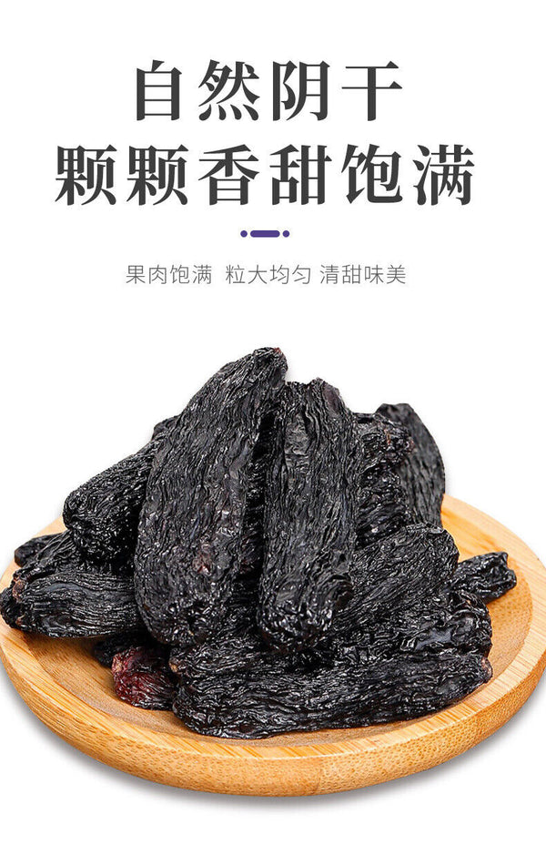 Chinese Large Sapphire Raisins 100g Seedless Black Grape Sun Dried
