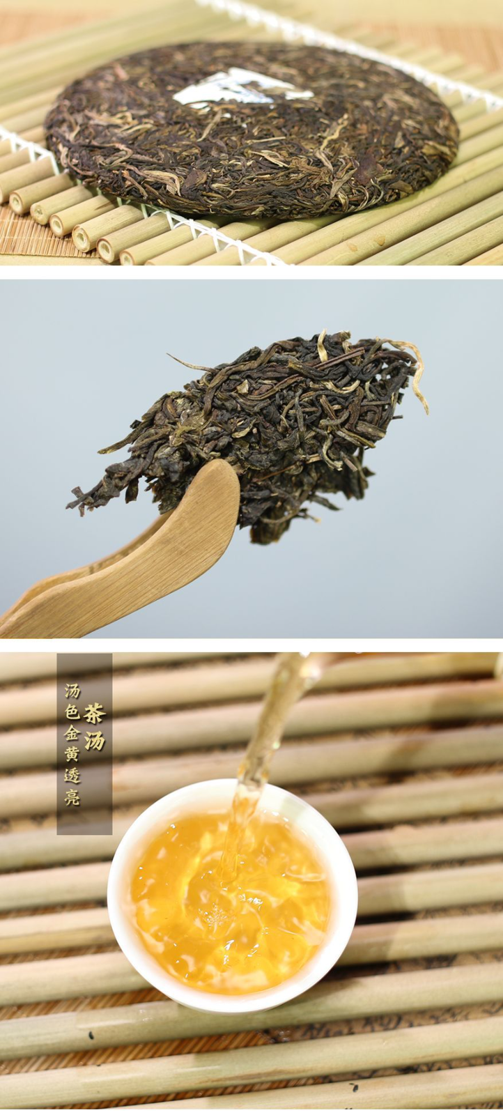 Yunnan Puerh Tea Old Banzhang Pure Puerh Raw Tea Cake 357g/12.59oz