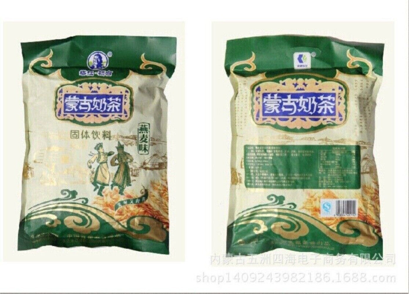 Tara Eji Mongolian Milk Tea Powder 400g - Assorted Flavors including Salty