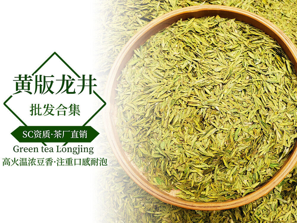 New Tea Mingqian Biluochun Tea Roasted Green Tea 500g/1.1lb