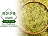 New Tea Mingqian Biluochun Tea Roasted Green Tea 500g/1.1lb