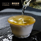 357g YikuChun Yunnan Pu'er Tea Xigui Highly Fragrant Sweet Pure Material Raw Tea