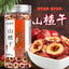 Dried Hawthorn Slices 80g Natural Sulfur-Free for Tea Brewing Healthy Snack
