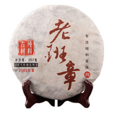 357g Black Tea Yunnan Pu'er Tea Pu'er Tea Ancient Tree Pu'er Tea Ripe Tea Cake