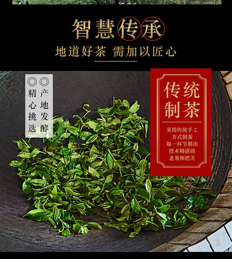 200g Tianxiang BrownMountain Ripe Cake Yunnan Menghai Pu'er Seven Hand Torn Cake
