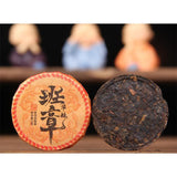 Glutinous Rice Fragrance Yunnan Pu'er Tea Cake: Selection of Raw and Mature Tea