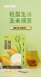 Corn Husk Tea 150g Summer Herbal Stay Up and Get Well Tea Bag