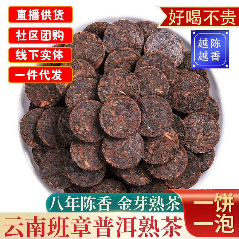 Gan Dried Tangerine Peel Puerh Tea Bag Premium strong flavor bulk wholesale 500g