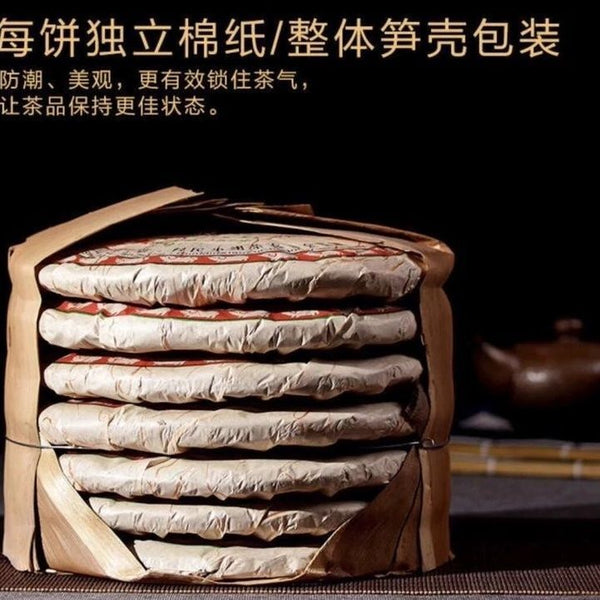 Pu'er Tea Banzhang Cooked Tea Premium Yunnan Menghai Ancient Tree Tea 357g