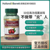 HB Cranberry Tablets for Women's Private Health 255mg * 100 Tablets/Bottle