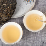 200g Yunnan Tea Pu'er Raw Tea Cake 薄荷塘茶饼