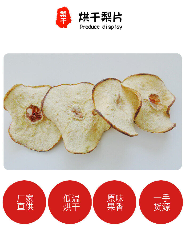 Snow Pear Slices Dried Snow Pear Cold Brew Tea Fruit Slices Fruit Tea 17.6oz
