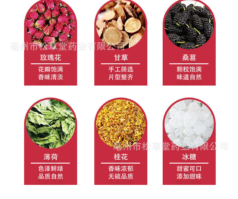 140g Authentic Sour Plum Soup Ingredients Kit Delicious Sour Plum Wu Mei Soup