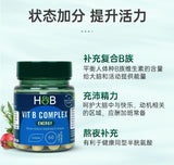 HB Herbert Vitamin B Tablet 60 Pills/bottle Male & Female Compound Vitamins B