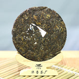 2019 Old Ban Zhang Raw Puer Tea Ancient Tree Handmade Compressed Tea 357g