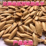 Leisure and delicious snack - long salty and fragrant pumpkin seeds