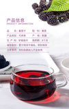 200g Jar Healthy Snack Black Mulberry Trendy Dried Mulberry Fruit Tea No Wash