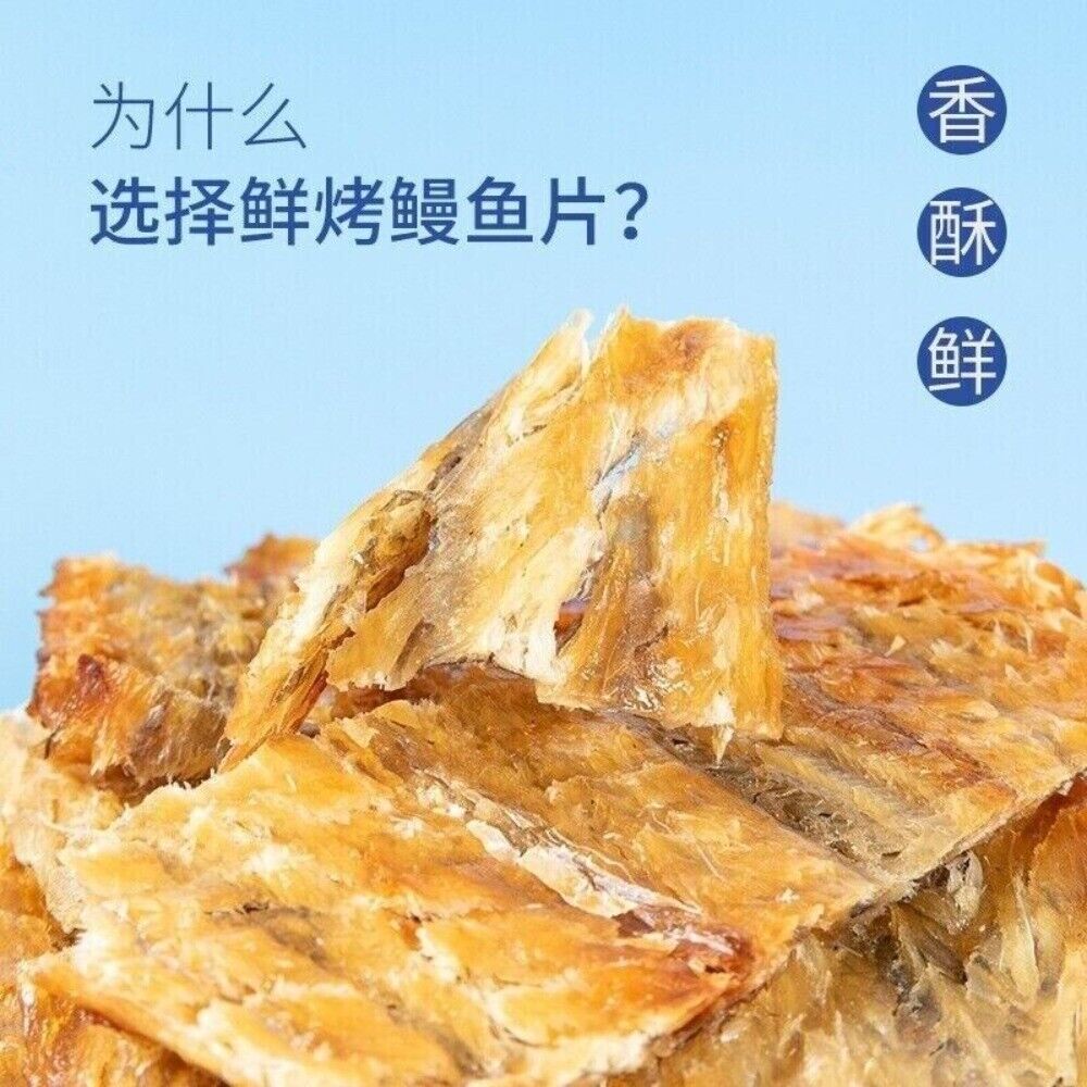 Grilled Eel Fillets 500g Crispy Healthy Japanese Seafood Snack