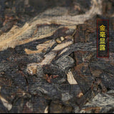 357g Nanqiao Bulang Arbor Tree Iron Pu-erh Tea Silver Medal Award Tea Cake