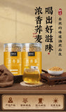 Strong-flavor Yellow Tartary Buckwheat Tea Large-grain Tartary Buckwheat Tea