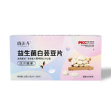 Probiotic White Kidney Bean TabletsDietary Fibre White Kidney Bean Candy