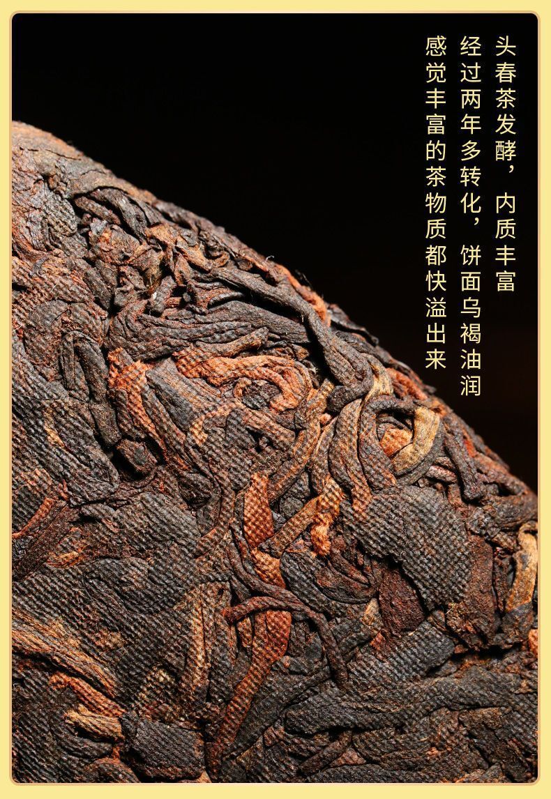 Big Tree Tea Brown Peacock Pu'er Tea Ripe Tea Cake Yunnan Qizi Cake Tea 357g