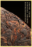 Big Tree Tea Brown Peacock Pu'er Tea Ripe Tea Cake Yunnan Qizi Cake Tea 357g